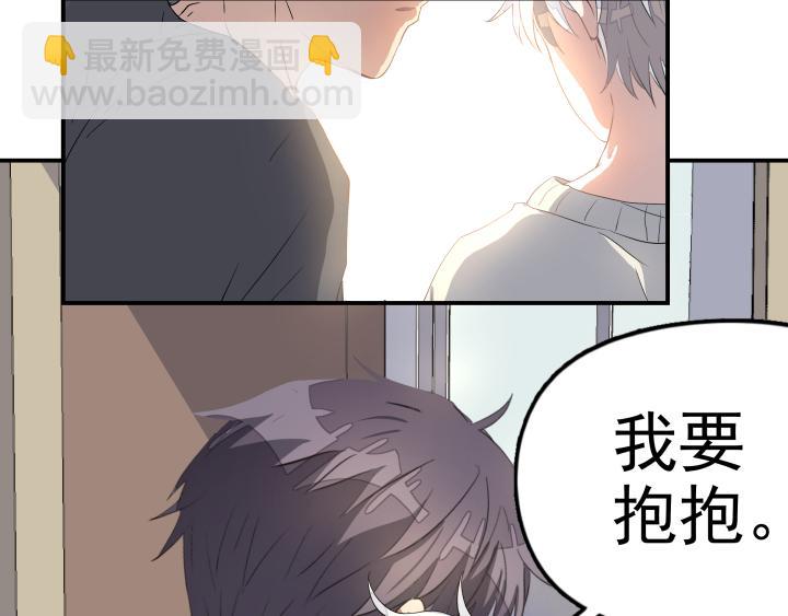 上锁的幸运第七话 发现吻痕？-第8话