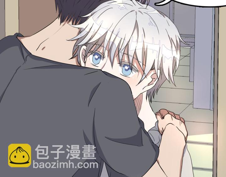 上锁的幸运第七话 发现吻痕？-第8话