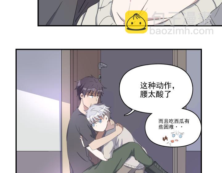 上锁的幸运第七话 发现吻痕？-第8话