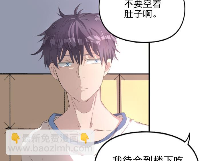 上锁的幸运第七话 发现吻痕？-第8话