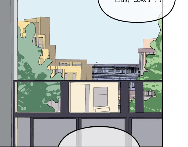 上锁的幸运第七话 发现吻痕？-第8话