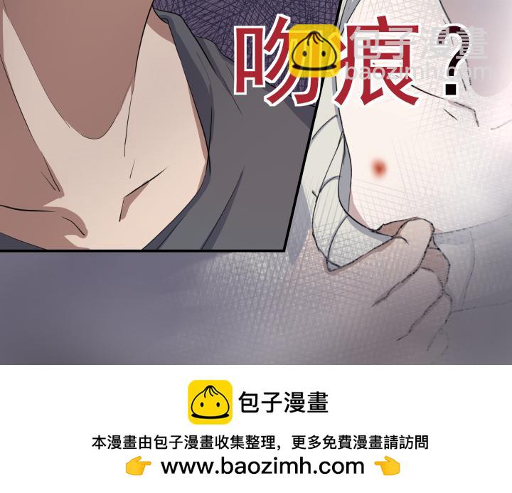 上锁的幸运第七话 发现吻痕？-第8话