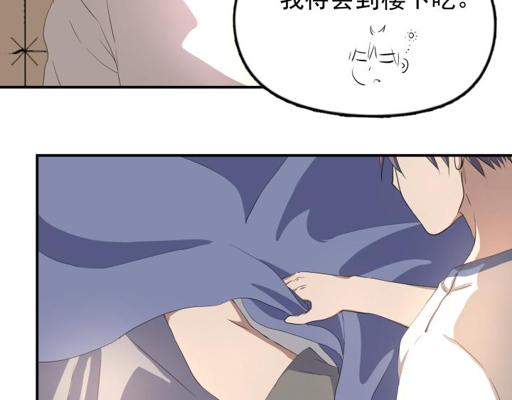 上锁的幸运第七话 发现吻痕？-第8话