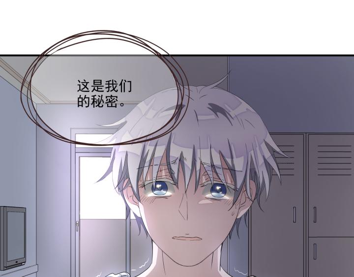 第九话 秘密-第10话