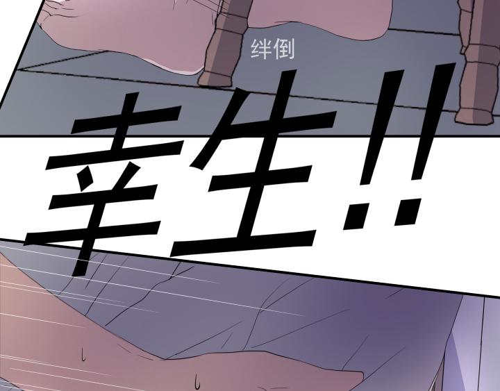 第九话 秘密-第10话