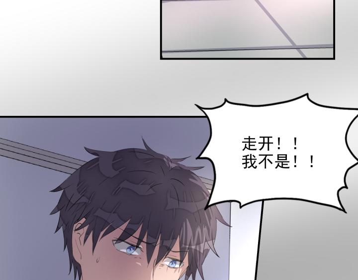 第九话 秘密-第10话