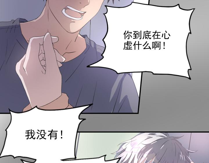 第九话 秘密-第10话