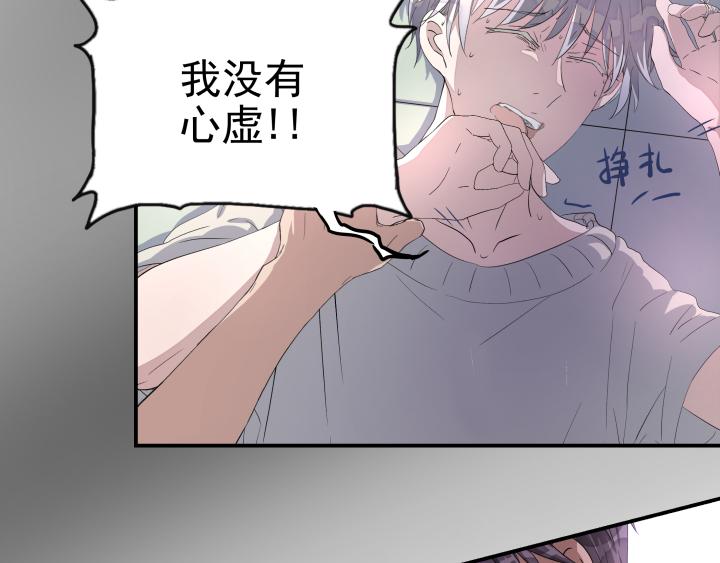 第九话 秘密-第10话