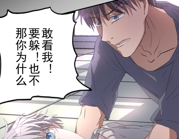 第九话 秘密-第10话