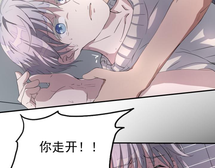 第九话 秘密-第10话