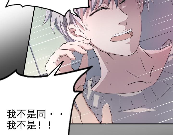 第九话 秘密-第10话