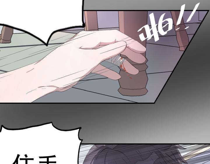 第九话 秘密-第10话