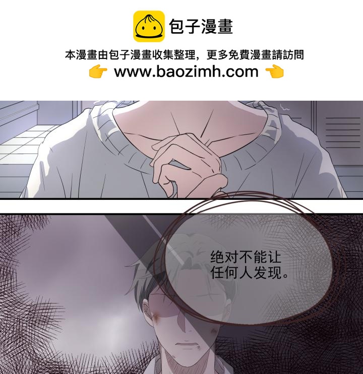 第九话 秘密-第10话