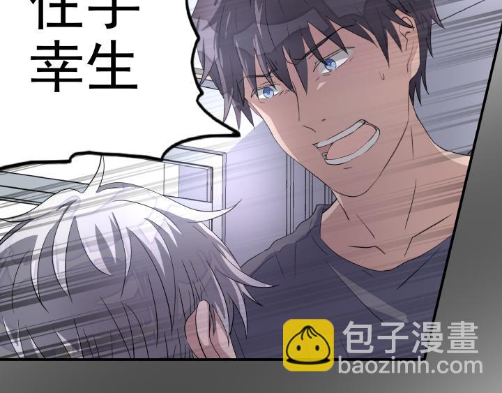 第九话 秘密-第10话