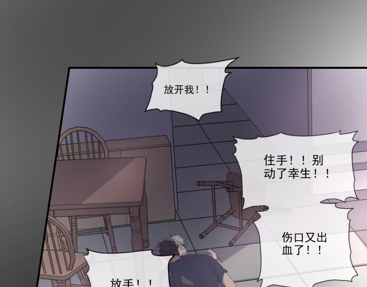 第九话 秘密-第10话