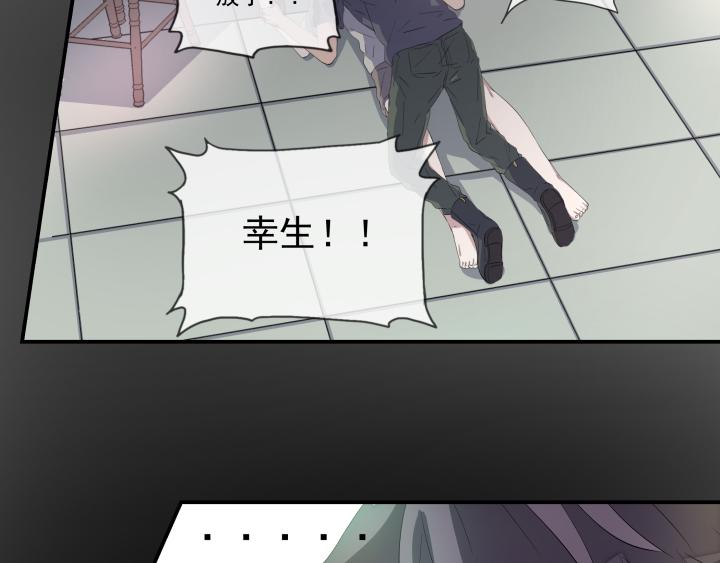 第九话 秘密-第10话