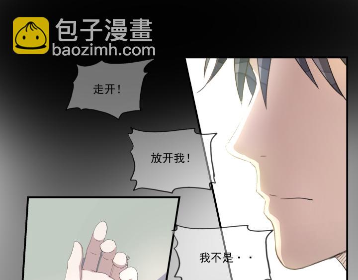 第九话 秘密-第10话