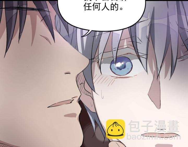 第九话 秘密-第10话