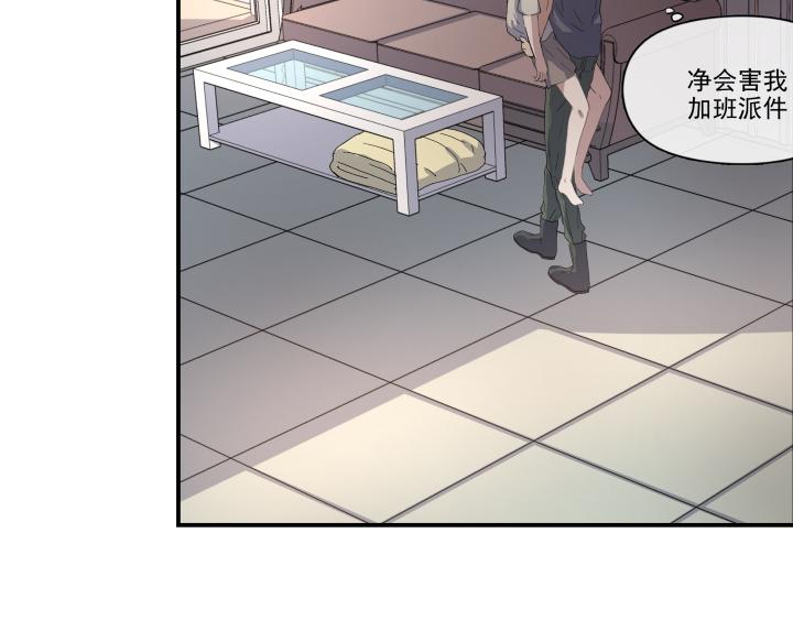 第九话 秘密-第10话