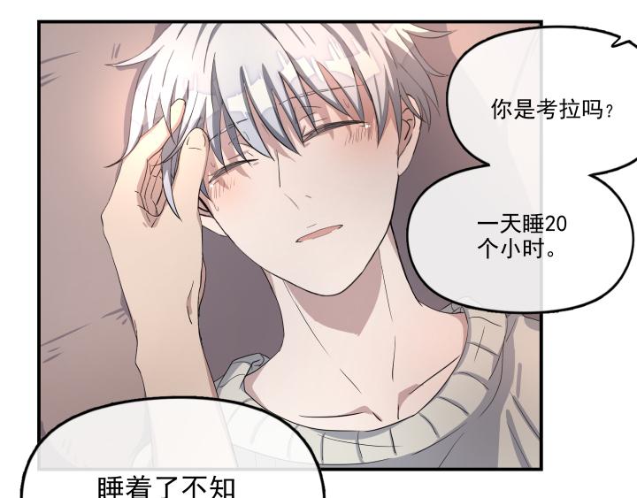 第九话 秘密-第10话