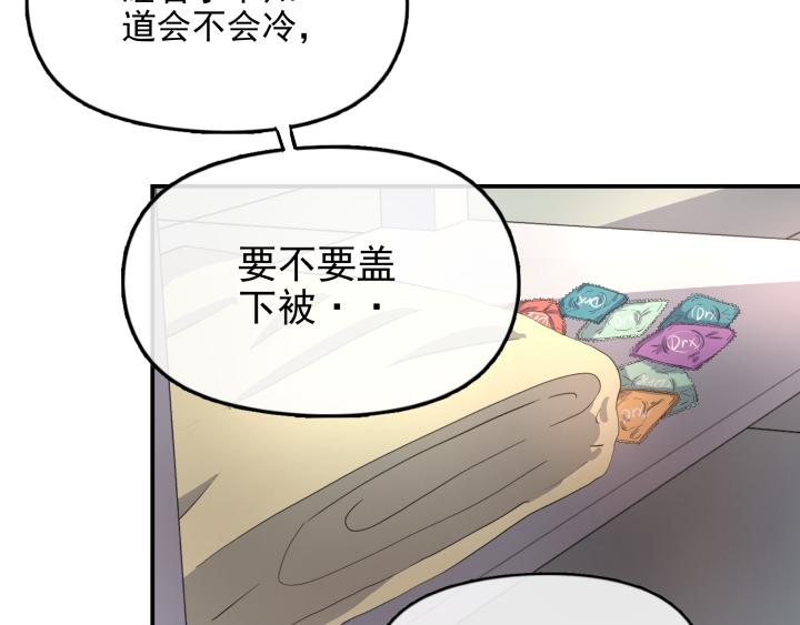 第九话 秘密-第10话