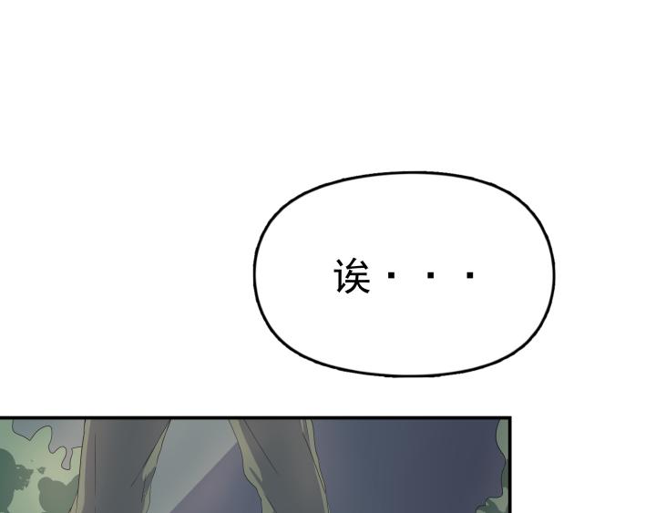 第九话 秘密-第10话