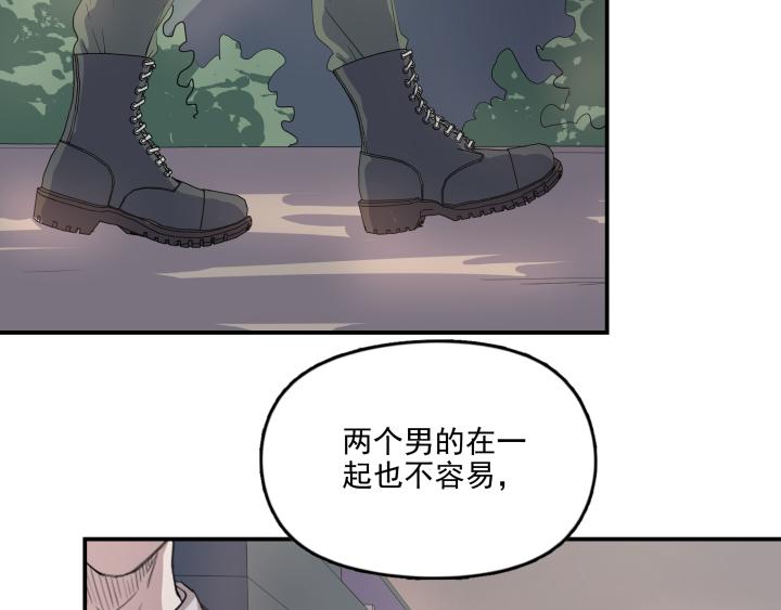 第九话 秘密-第10话