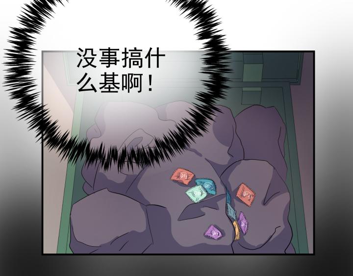 第九话 秘密-第10话