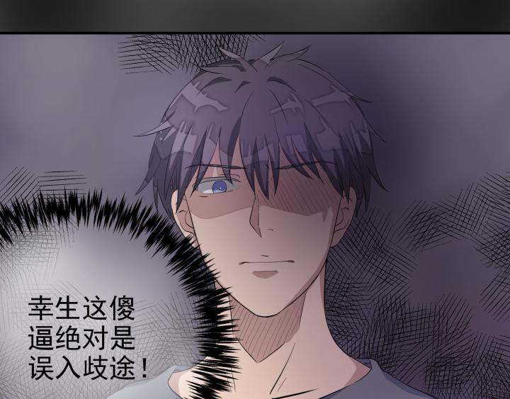 第九话 秘密-第10话