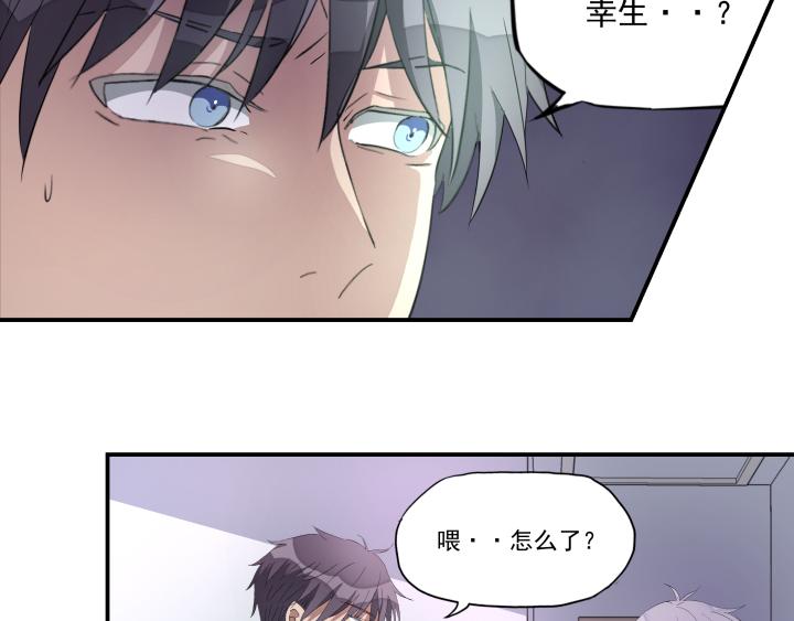 第九话 秘密-第10话