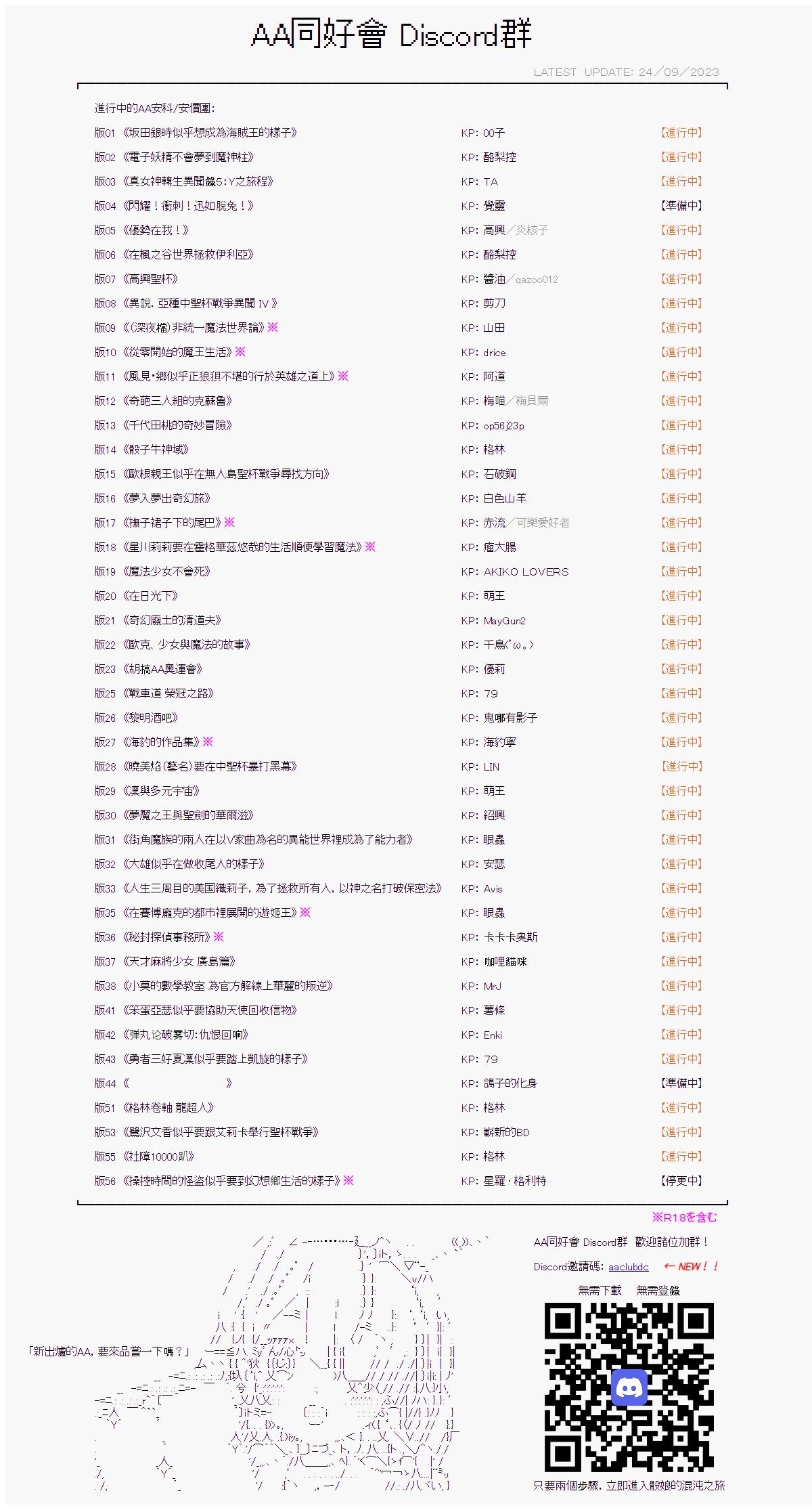 第31话7