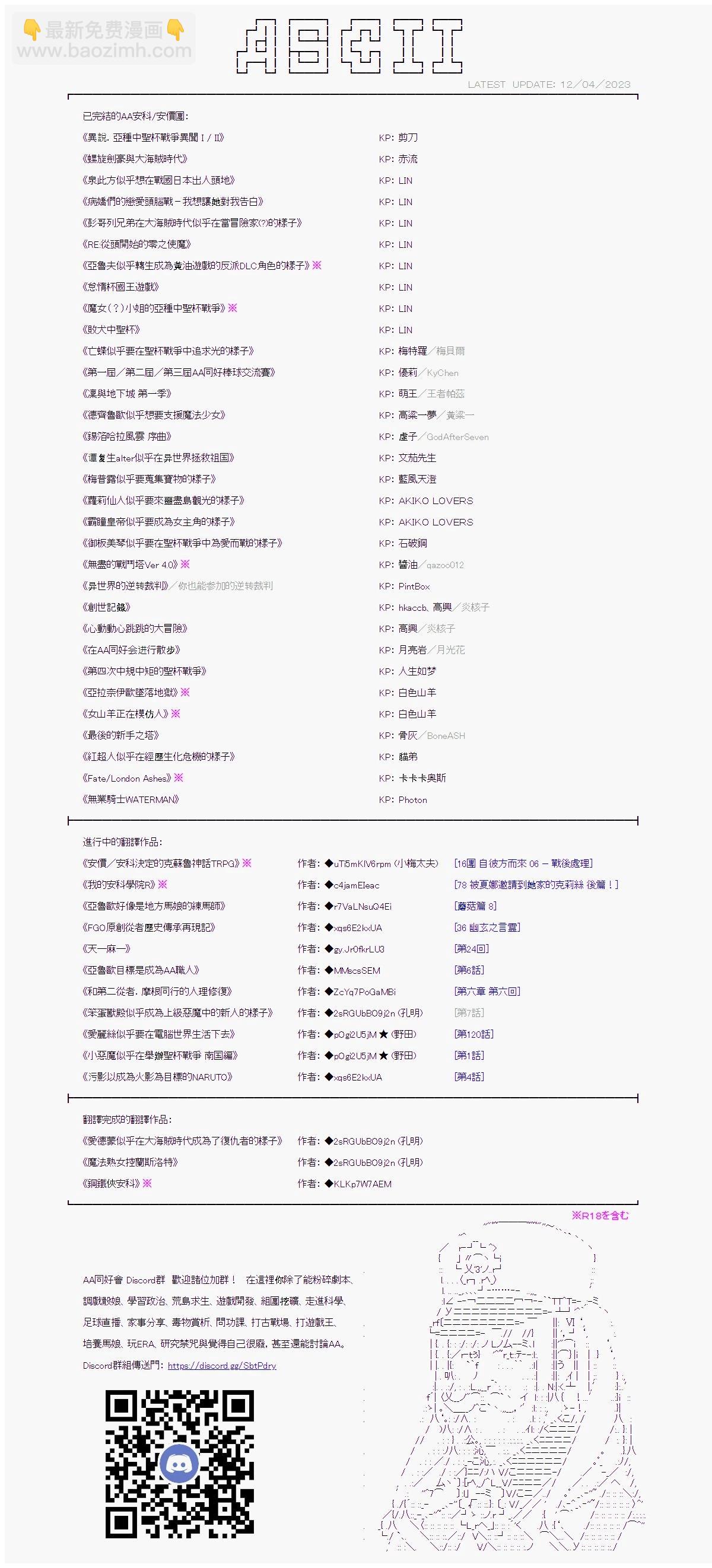 第10话10