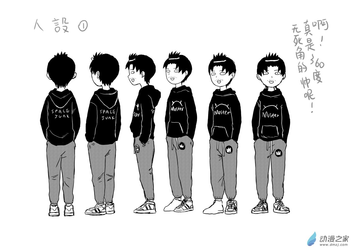 028地点的回忆-第28话