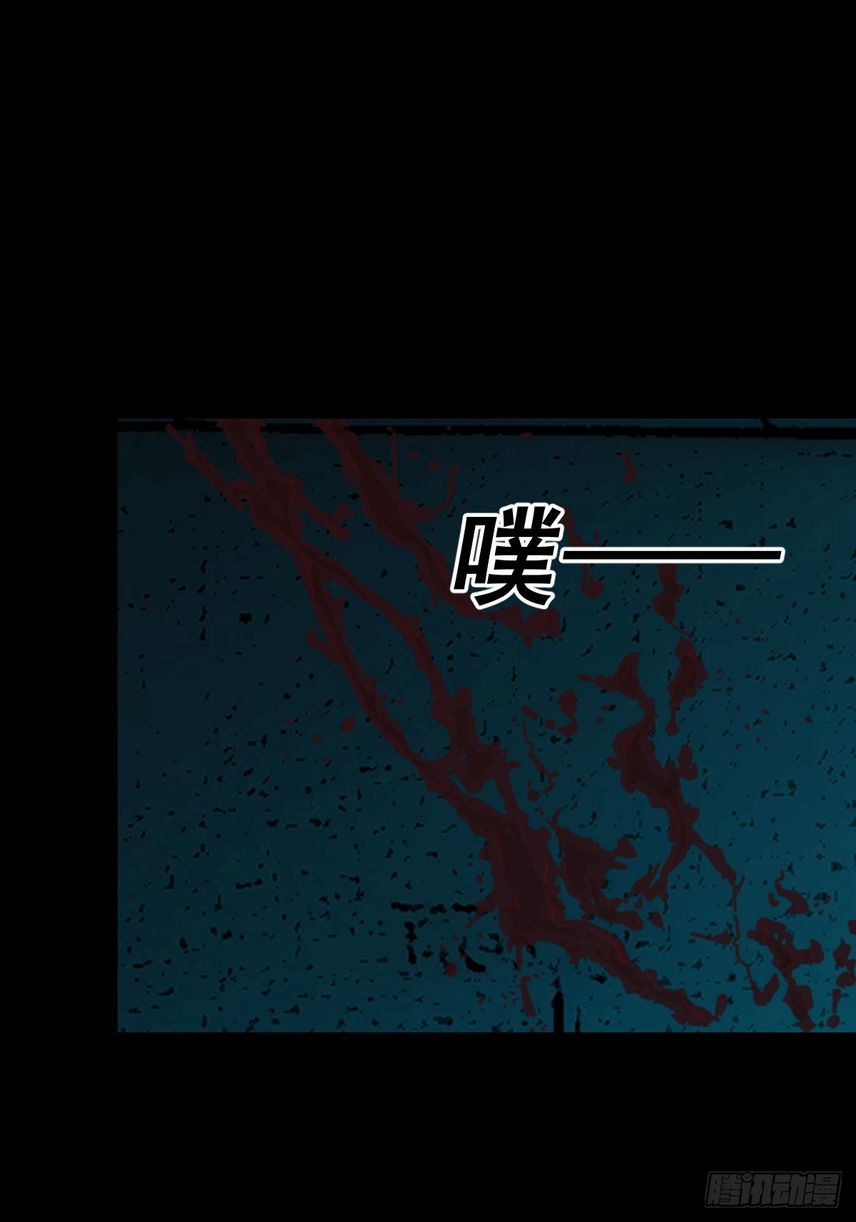 踏破归墟（十六）-第100话