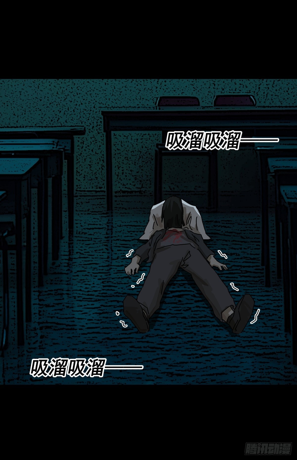 踏破归墟（十六）-第100话