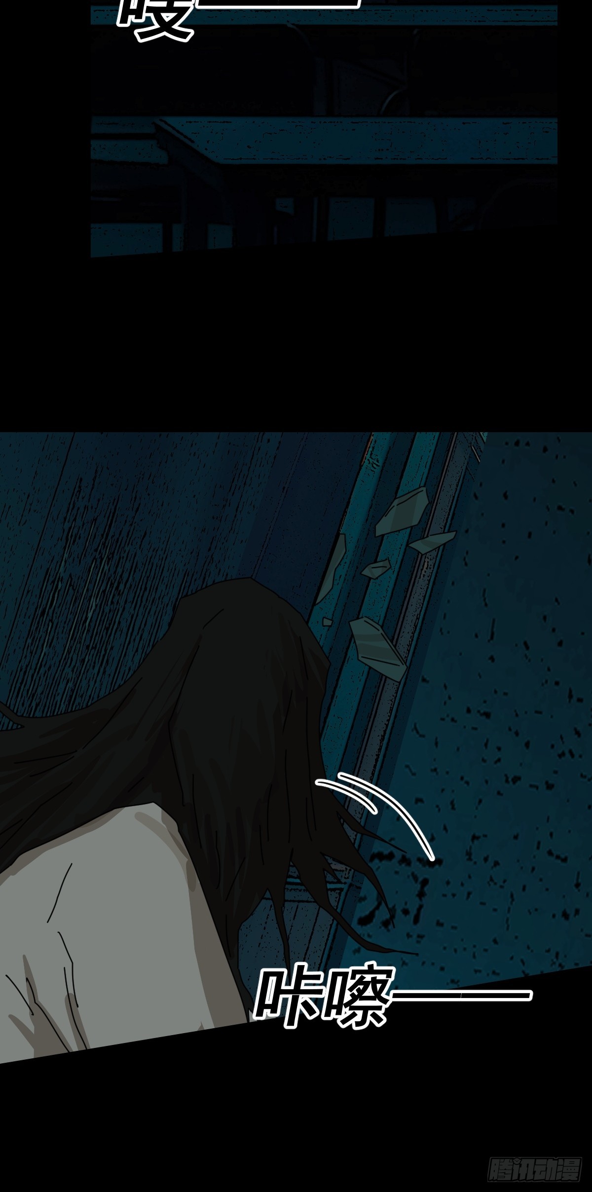 踏破归墟（十六）-第100话