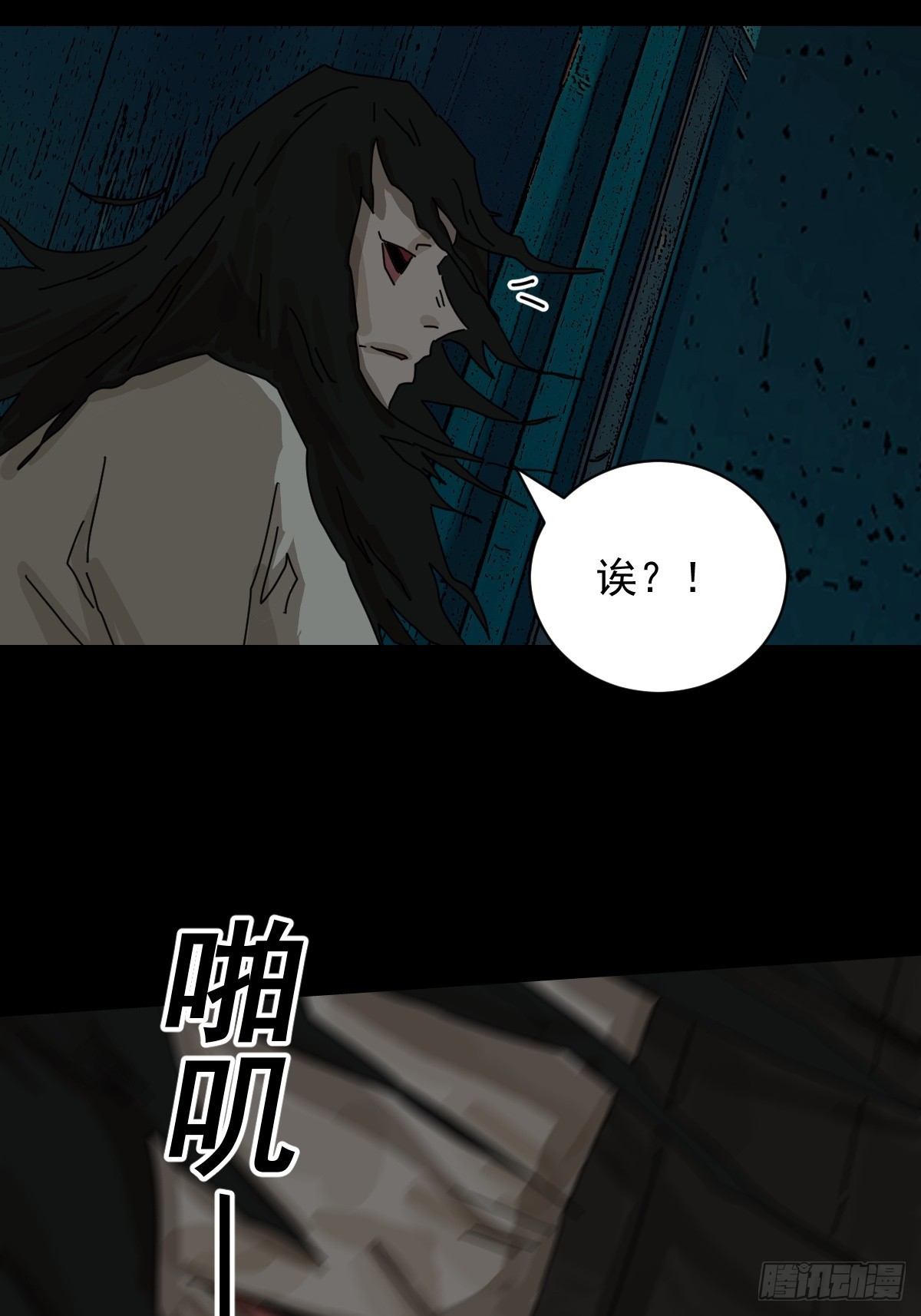 踏破归墟（十六）-第100话