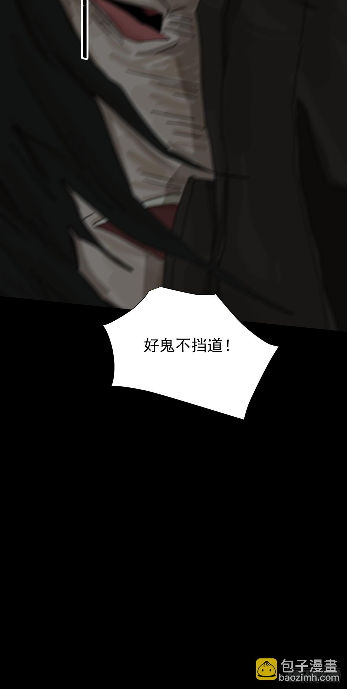 踏破归墟（十六）-第100话