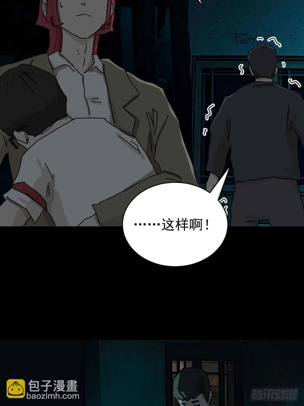 踏破归墟（十六）-第100话