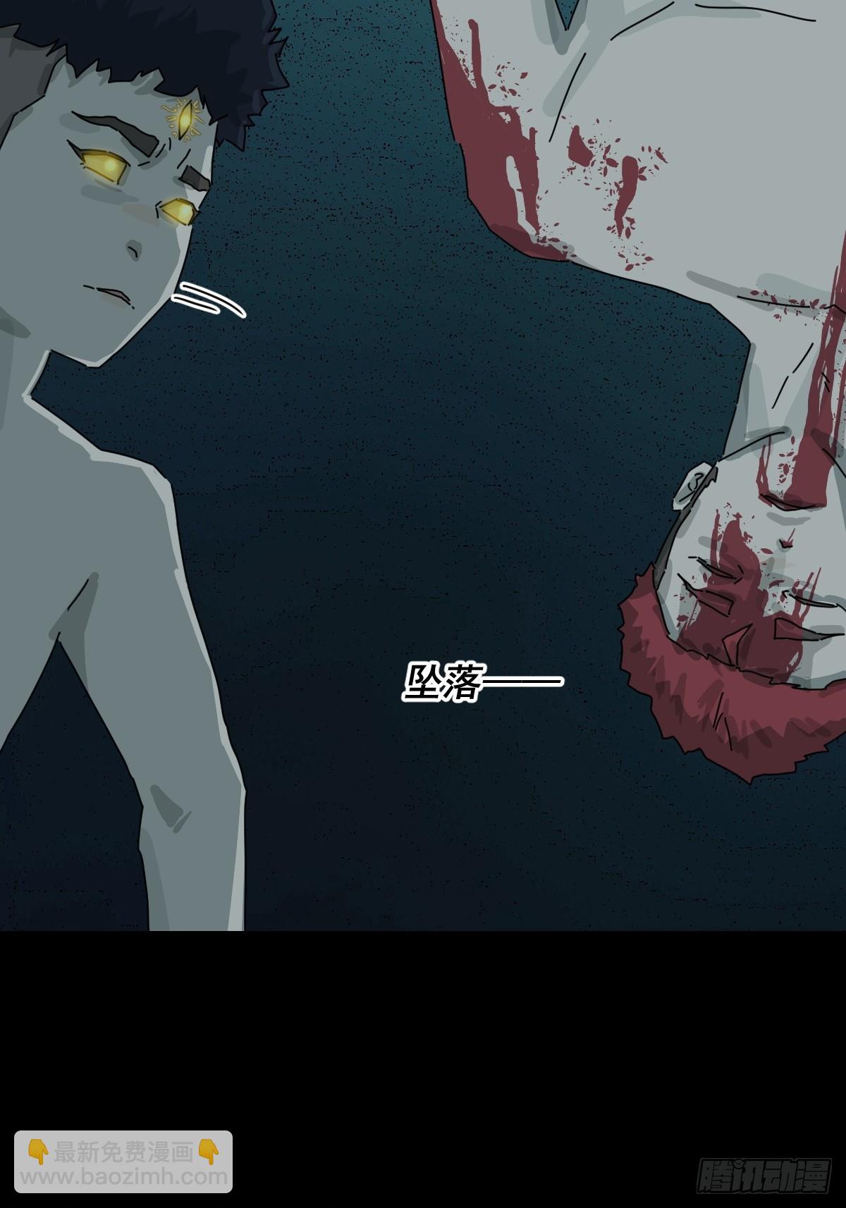 踏破归墟（二十）-第104话