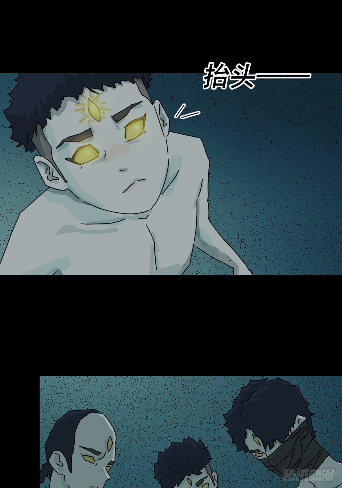 踏破归墟（二十）-第104话