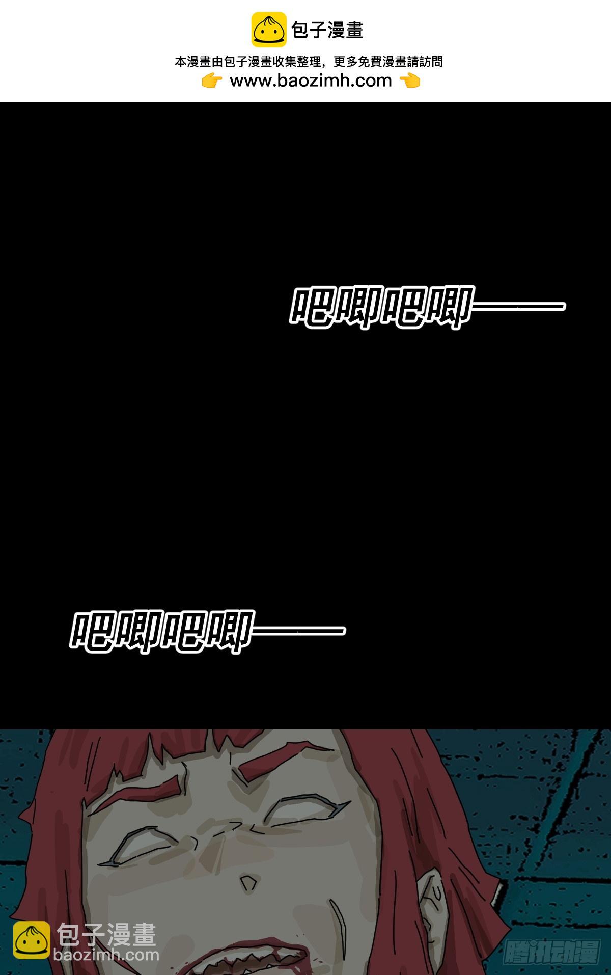 踏破归墟（二十）-第104话