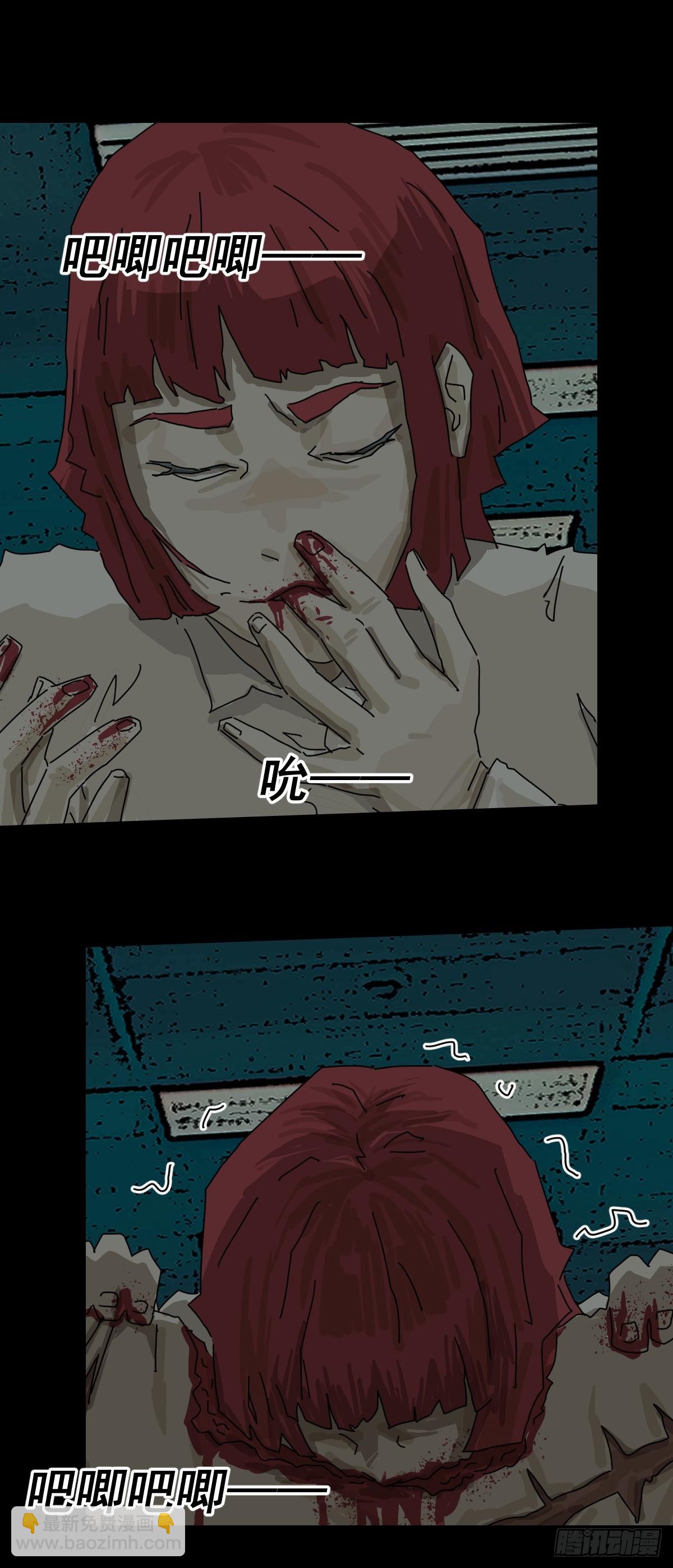 踏破归墟（二十）-第104话