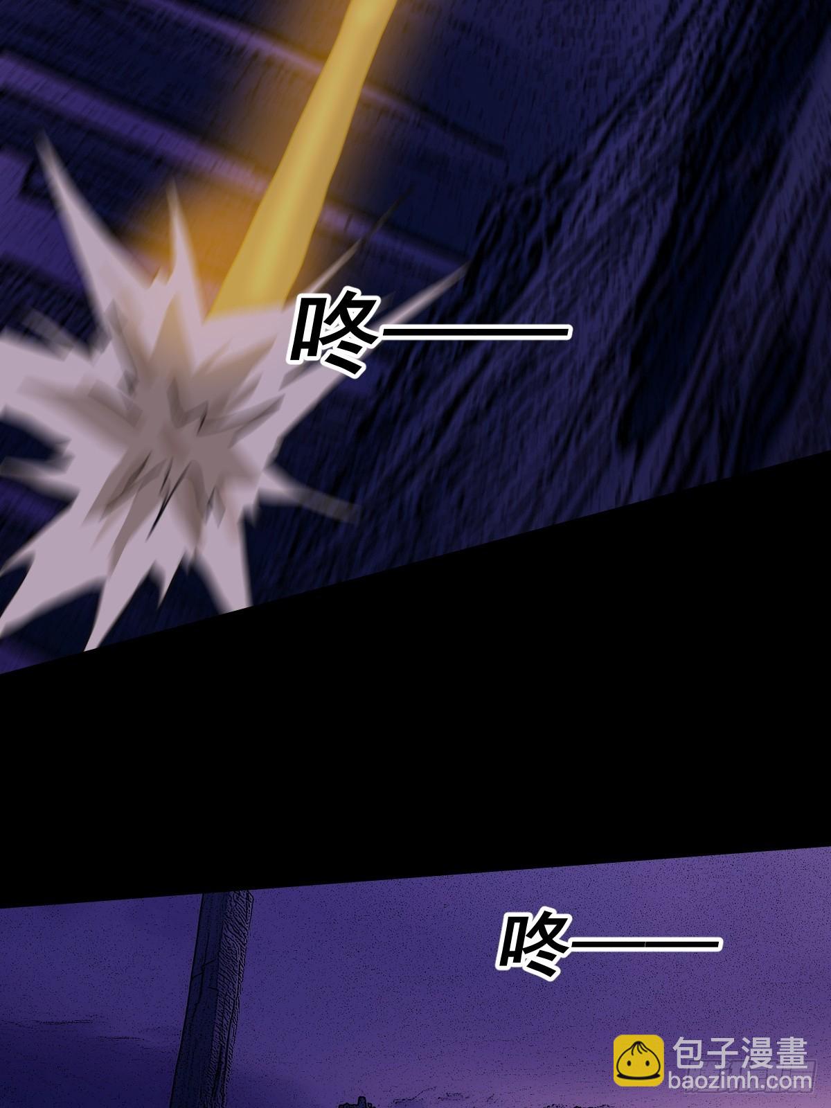 踏破归墟（二四）-第108话