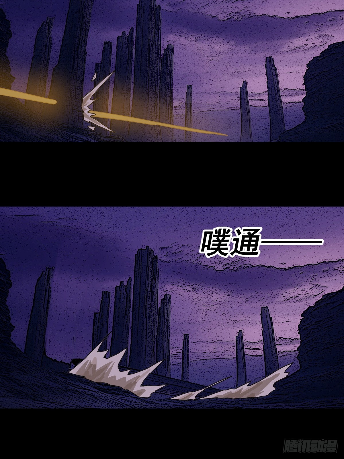 踏破归墟（二四）-第108话