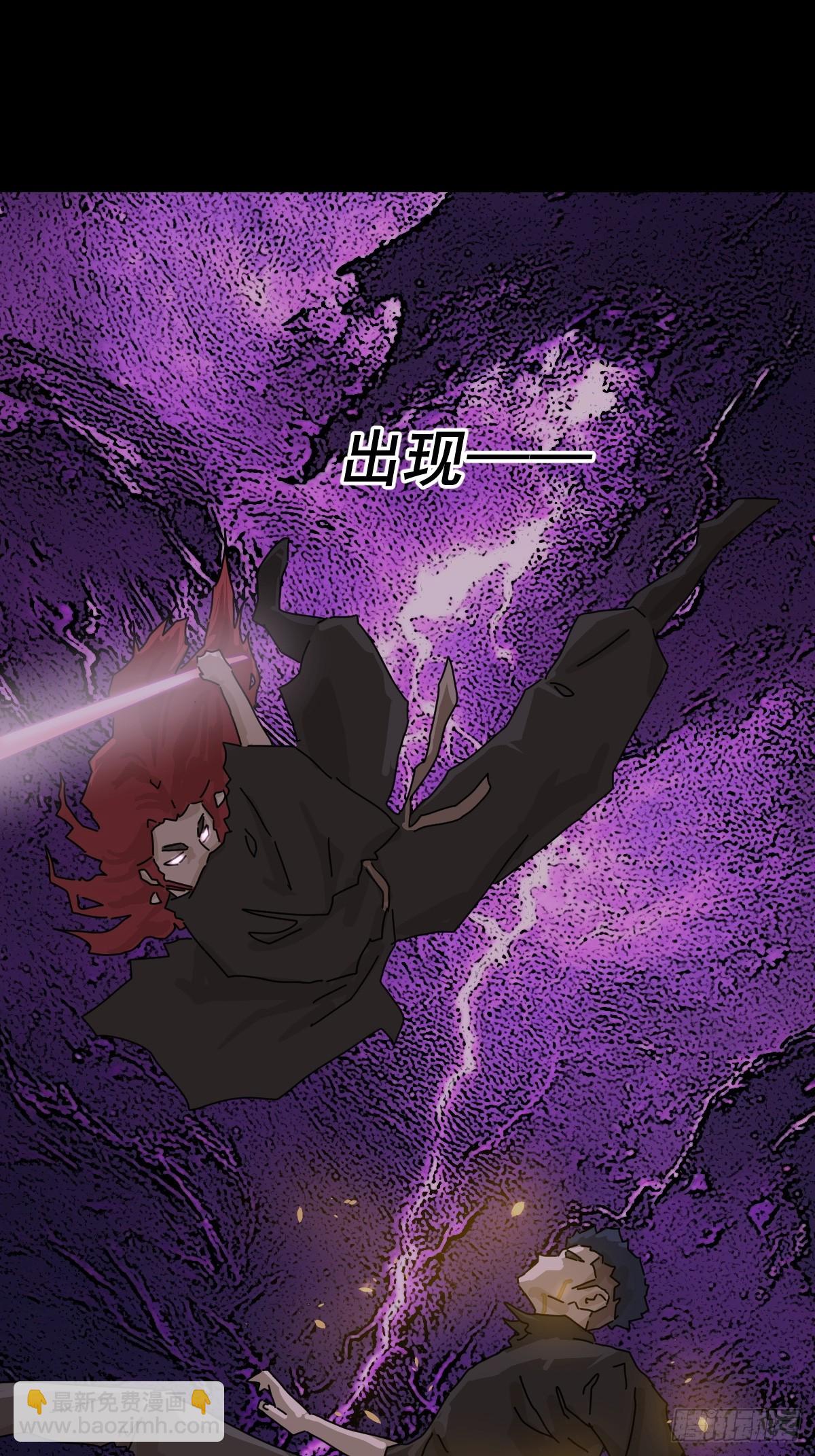 踏破归墟（二四）-第108话