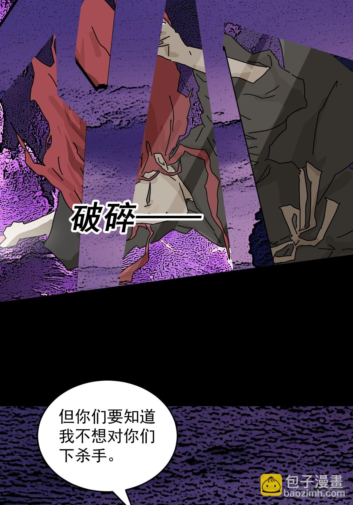 踏破归墟（二四）-第108话