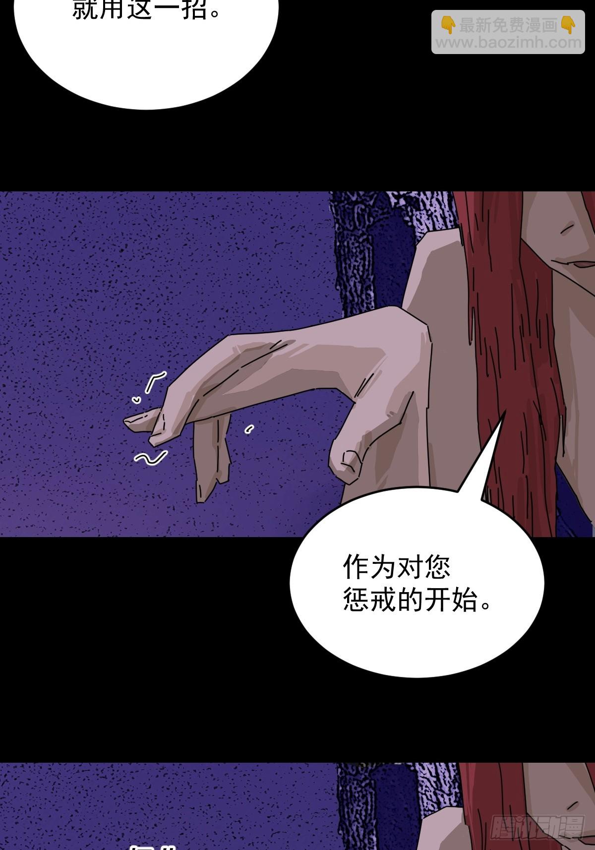 踏破归墟（二四）-第108话