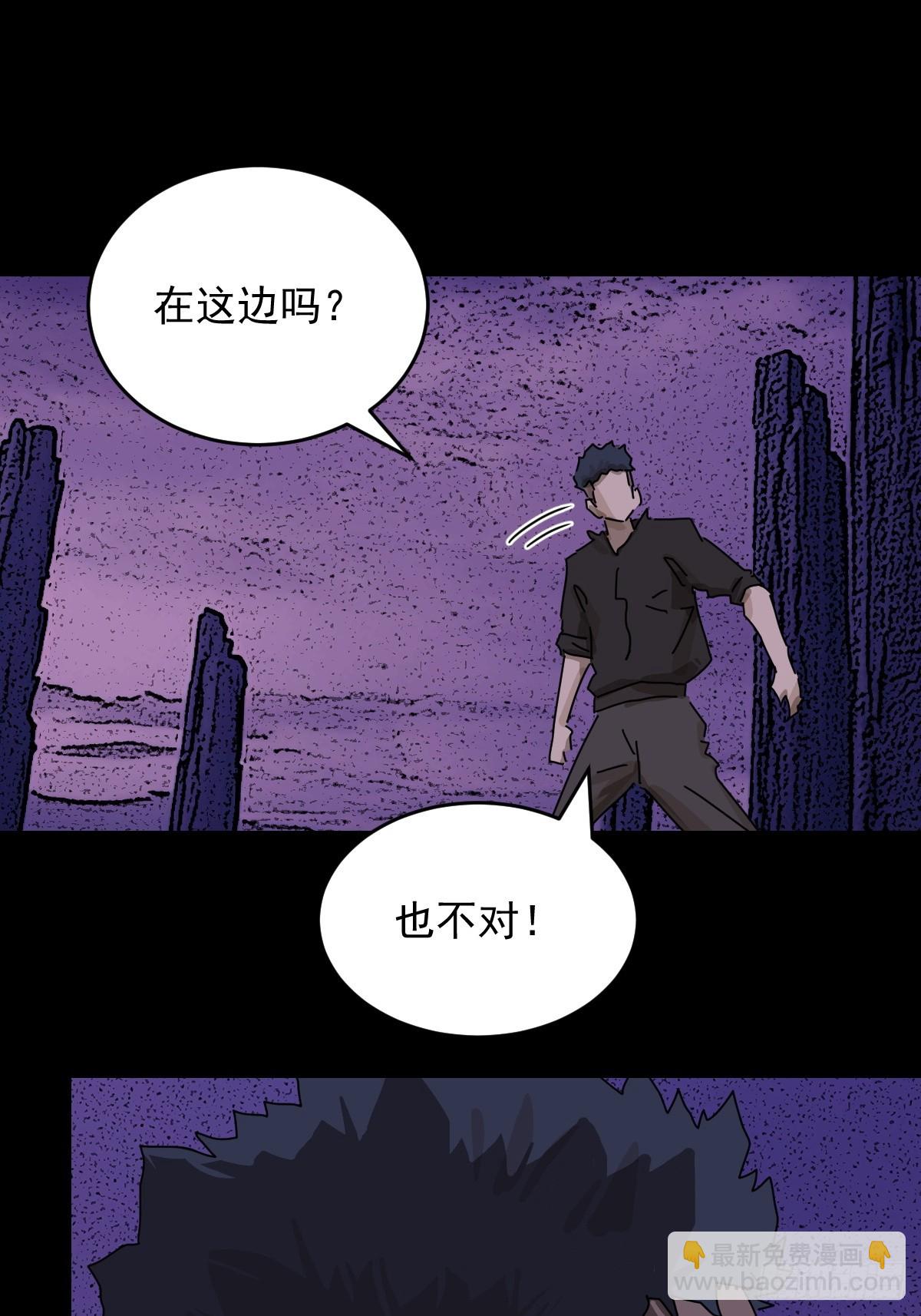 踏破归墟（二四）-第108话