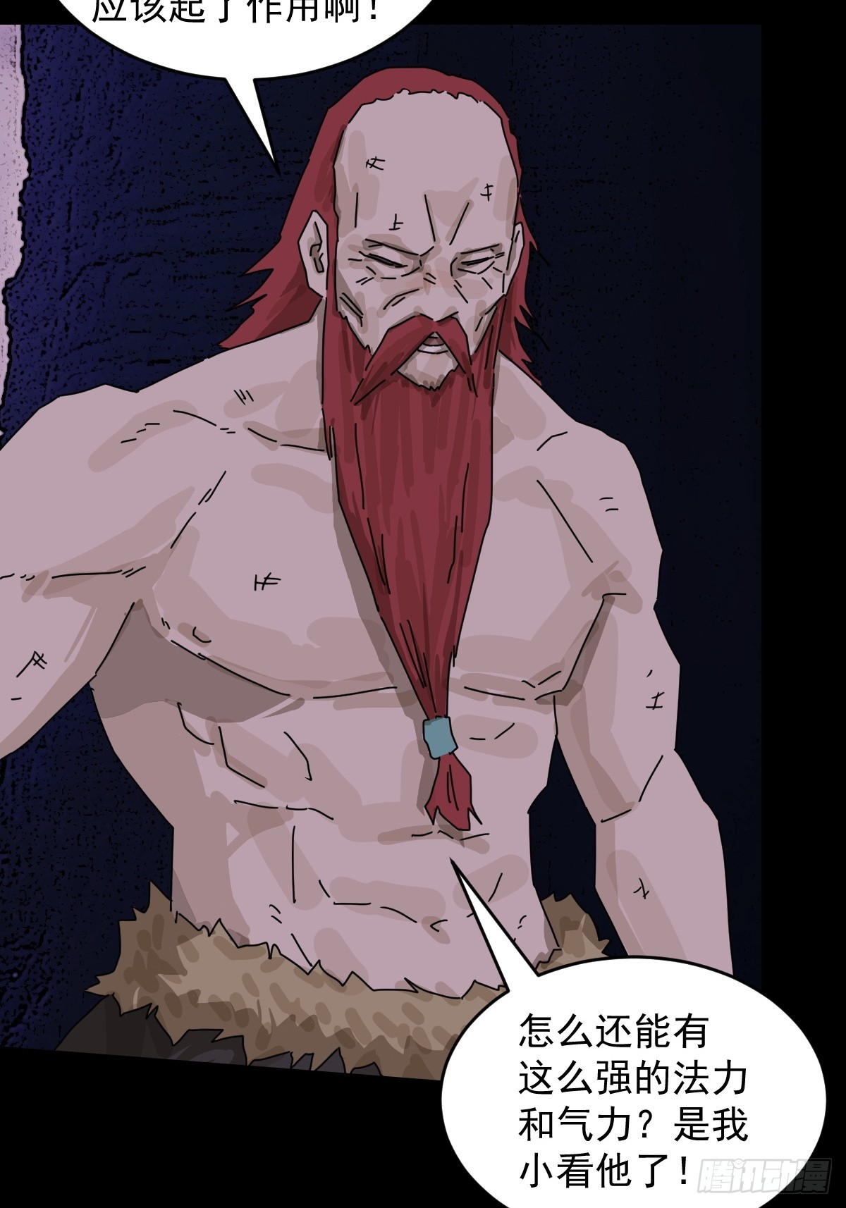 踏破归墟（二四）-第108话